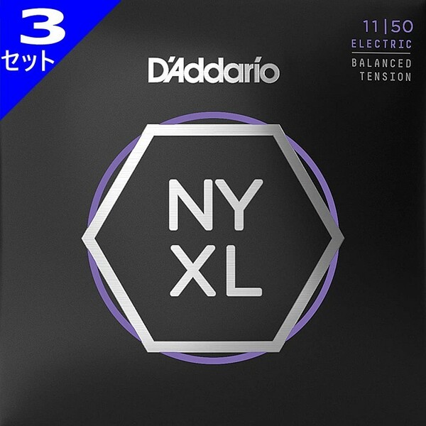 3セット D'Addario NYXL1150BT Blanced Tension 011-050 ダダリオ エレキギター弦