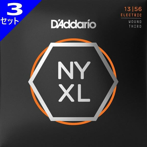 3セット D'Addario NYXL1356W Medium 3弦ワウンド 013-056 ダダリオ エレキギター弦