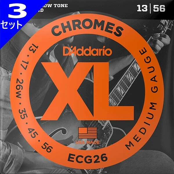 3セット D'Addario ECG26 Flat Wound 3弦ワウンド 013-056 ダダリオ フラットラウンド エレキギター弦