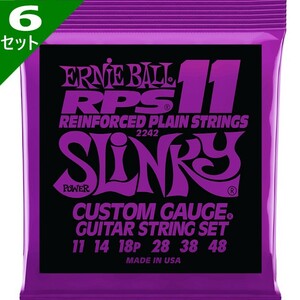 6セット ERNIE BALL #2242 RPS11 Power Slinky 011-048 アーニーボール エレキギター弦