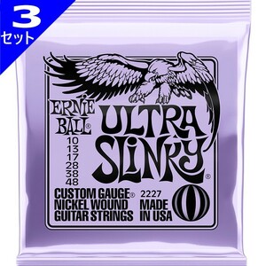 3 комплект ERNIE BALL #2227 Ultra Slinky 010-048 Ernie Ball электрогитара струна 