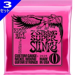 3 комплект 7 струна для ERNIE BALL #2623 7-String Super Slinky 009-052 Ernie Ball электрогитара струна 