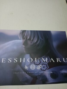  Inu Yasha literary coterie magazine SESSHHOUMARU. raw circle cosplay photoalbum 