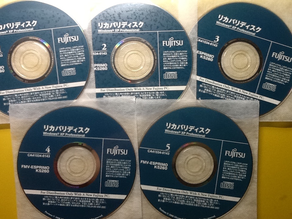 Yahoo!オークション -「fmv リカバリディスク」の落札相場・落札価格 Yahoo!オークション -「fmv リカバリディスク」の落札相場・落札価格
