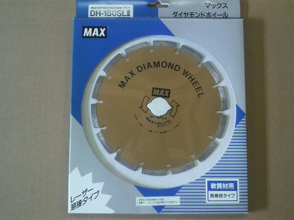 未使用　＃123■MAＸ [マックス]　DH-180SL2 ダイヤカッター　１８０mm (７インチ）