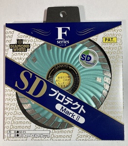 未使用　＃029■三京ダイヤモンド　SD-F5 SDプロテクト　マークⅡ　125ｍｍ　コンクリートの切断に！