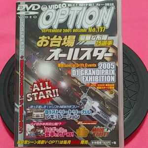 おまとめ歓迎！ねこまんま堂☆B02☆ OPTION お台場オールスター2005