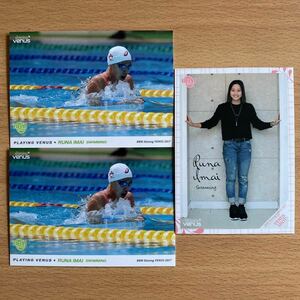 即決●BBM2017 シャイニングヴィーナス　今井月　レギュラーカード　3枚　競泳　豊川高校 / コカ・コーラSC