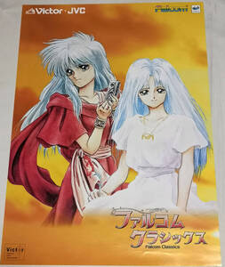 ヤフオク イース フィーナの中古品 新品 未使用品一覧 ヤフオク イース フィーナの中古品 新品 未使用品一覧