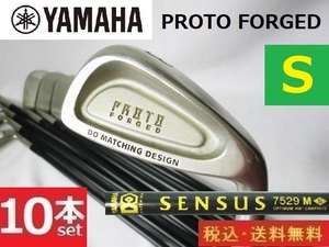 10本■ヤマハ■PROTO FORGED■♯3-9.P.A.S■SENSUS■S■送料無料■管理番号アイアンset611