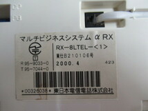 Ω保証有 ZK3 2483) RX-8LTEL-(1) NTT RX 8外線標準電話機 中古ビジネスホン 領収書発行可能 同梱可 東仕 画面映らず格安出品_画像3