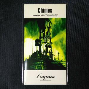 【8㎝CD】 Laputa /Chimes(チャイムス)