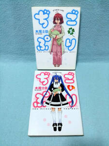 ヤフオク 木尾士目 青年 の中古品 新品 古本一覧 ヤフオク 木尾士目 青年 の中古品 新品 古本一覧
