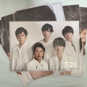 嵐 5×20 第3弾 クリアファイル 集合+5人 6枚まとめ売り