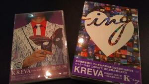 KREVA DVD 2種（4本）セット　未開封品