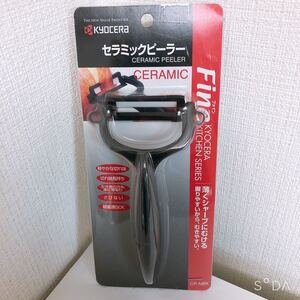 京セラ KYOCERA CP-NBK(N) ピーラー ファインシリーズ セラミック ブラック 1個