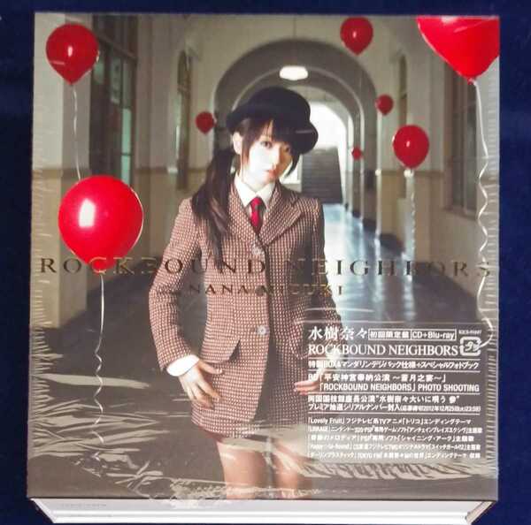 ROCKBOUND NEIGHBORS 初回限定盤 水樹奈々 CDアルバム