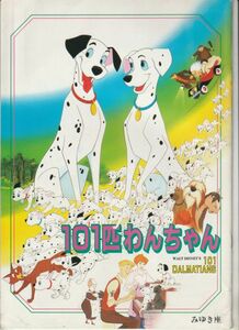 パンフ■1986年【101匹わんちゃん/コルドロン】[ B ランク ] 併映用 みゆき座 館名入り/テッド・バーマン グラント・バーズリー