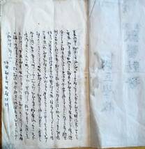 ※陸軍獣医学校　獣医勤務　生徒某氏ノート　廃馬診断書・軍馬衛生報告・病馬等　軍隊獣医資料　動物_画像2