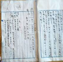 ※陸軍獣医学校　獣医勤務　生徒某氏ノート　廃馬診断書・軍馬衛生報告・病馬等　軍隊獣医資料　動物_画像4