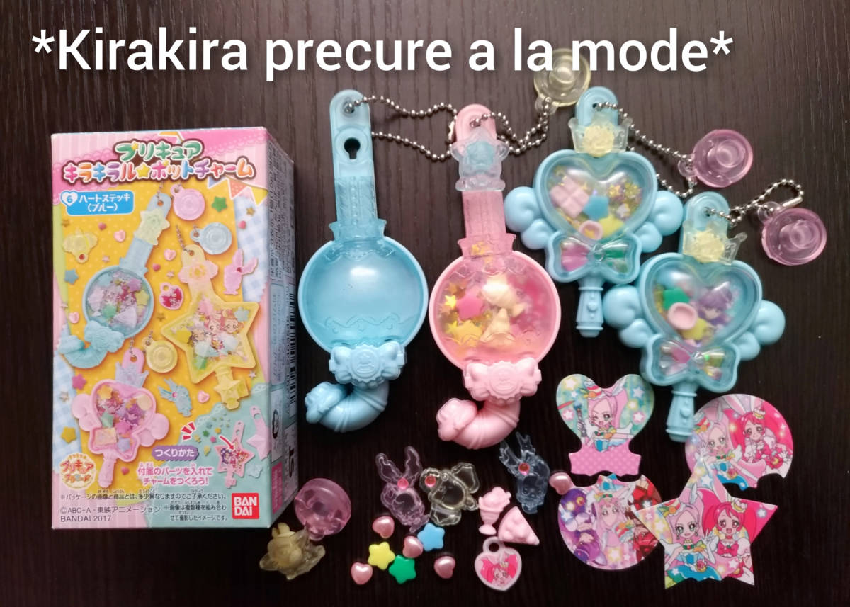2023年最新】Yahoo!オークション -キラキラル プリキュアアラモードの