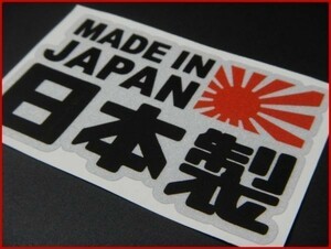  включая доставку стикер сделано в Японии 1*JDM/ Prius / Crown / Hiace 