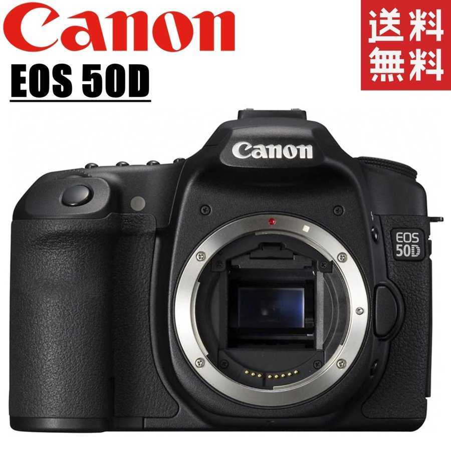 2025年最新】Yahoo!オークション -canon 50d レンズの中古品 2025年最新】Yahoo!オークション -canon 50d レンズの中古品