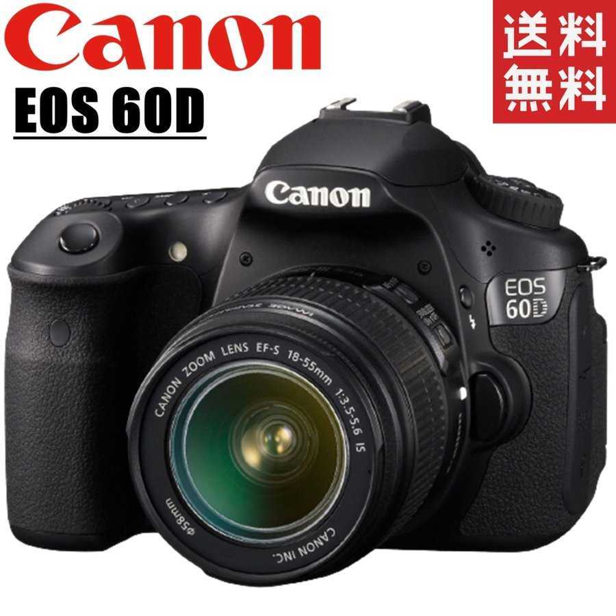 2025年最新】Yahoo!オークション -canon eos 60d レンズの中古品 2025年最新】Yahoo!オークション -canon eos 60d レンズの中古品