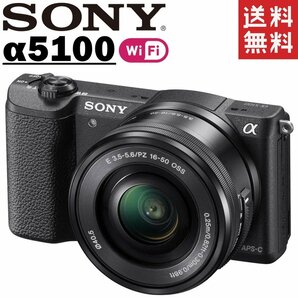 ソニー SONY α5100 ILCE-5100 レンズセット ブラック ミラーレス カメラ レンズ 中古