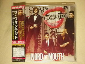 DVD付限定盤 『The Wanted/Word Of Mouth+4(2013)』(2013年発売,UICI-1128,3rd,国内盤帯付,歌詞対訳付,I Found You,We Own The Night)