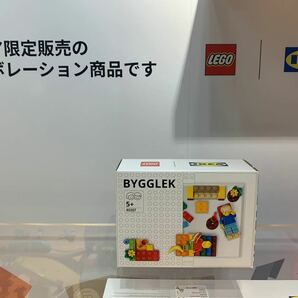 BYGGLEK ビッグレク レゴブロック201ピースセット, ミックスカラー