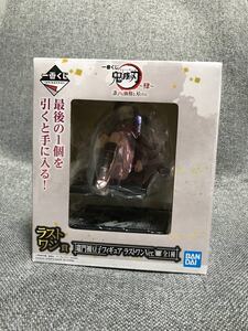 鬼滅の刃 一番くじ 肆 誰よりも強靭な刃となれ フィギュア ラストワン賞 竈門禰豆子 新品 未開封