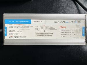 LED照明用電源装置　UPF100S12W（V1）12V