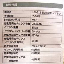 HV-316 Bluetoothイヤホンマイクポータブル充電器付きシングルイヤホン●ワイヤレスイヤホン_画像6