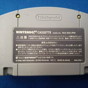 任天堂 Nintendo64 ソフト カセット / STAR TWINS スターツインズの画像2