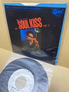 PROMO！稀7''！ディジー・ガレスピー Dizzy Gillespie / Soul Kiss ソウル・キス Columbia LL-2337-AX 国内盤45 REAL THING BERNARD PURDIE