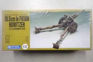  Gunze industry 1/35 10.5cm light ...18 type new goods unopened 