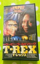 即決〈同梱歓迎〉VHS T－レックス 字幕スーパー版 映画◎その他ビデオ多数出品中θt6704_画像1