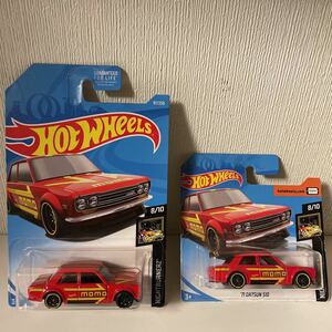 Hot Wheels ホットウィール 71 Datsun 510 ダットサン　1/64 ノーマル＋ショートカード　2台セット