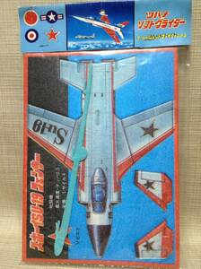 ★レトロ★ツバメソフトグライダー スホーイSU-19 フェンサー ワールドジェットファイターシリーズ ソビエト 戦闘機,飛行機 組み立て