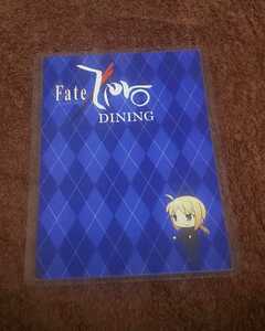 ♪『Fate/ZERO』♪DINING♪セイバー♪メニューカード♪ラミネート加工済(説明欄必読)♪