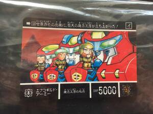 カードダス 新SDガンダム外伝 竜を継ぐもの ノーマルカード バラ売り 箱出し