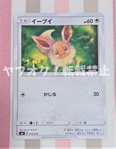 ヤフオク ブイズ ポケモンサンムーン おもちゃ ゲーム の中古品 新品 未使用品一覧 ヤフオク ブイズ ポケモンサンムーン おもちゃ ゲーム の中古品 新品 未使用品一覧