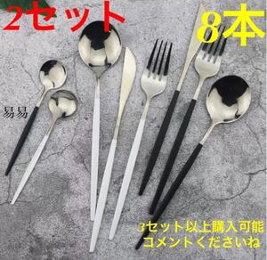 オシャレなカトラリーセット! 北欧風 スプーン フォーク ナイフ クチポール風