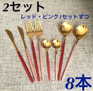 オシャレなカトラリーセット! 北欧風 スプーン フォーク ナイフ クチポール風