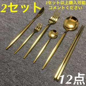 オシャレなカトラリーセット! 北欧風 スプーン フォーク ナイフ クチポール風