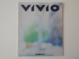 【カタログのみ】 ヴィヴィオ C型 RX-R掲載 1994年 厚口27P スバル カタログ