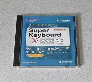 スーパーキーボード Super keyboard タイピング練習