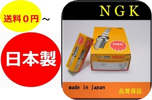 RT●〇得●20本●BP4HS NGKスパークプラグ 日本製　送料０円～