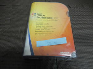 AX-65 Microsoft Office 2007 Professional word/excel/outlook/powerpoint/Access等